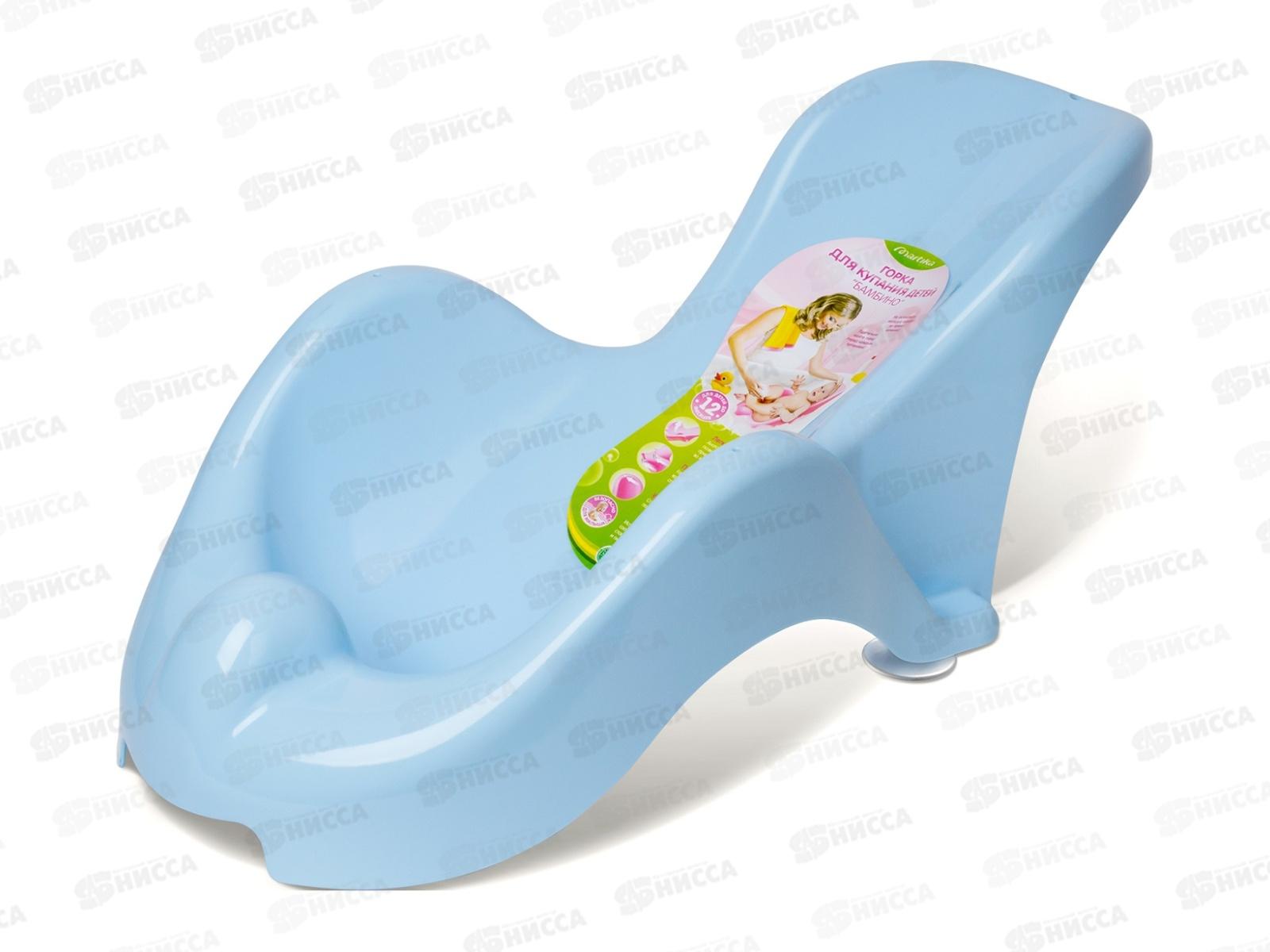 Горка для купания "Бамбино" С819голубая *8 Н