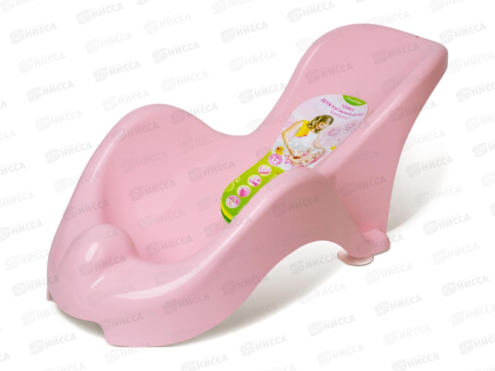 Горка для купания "Бамбино" С819 розовая *8 Н