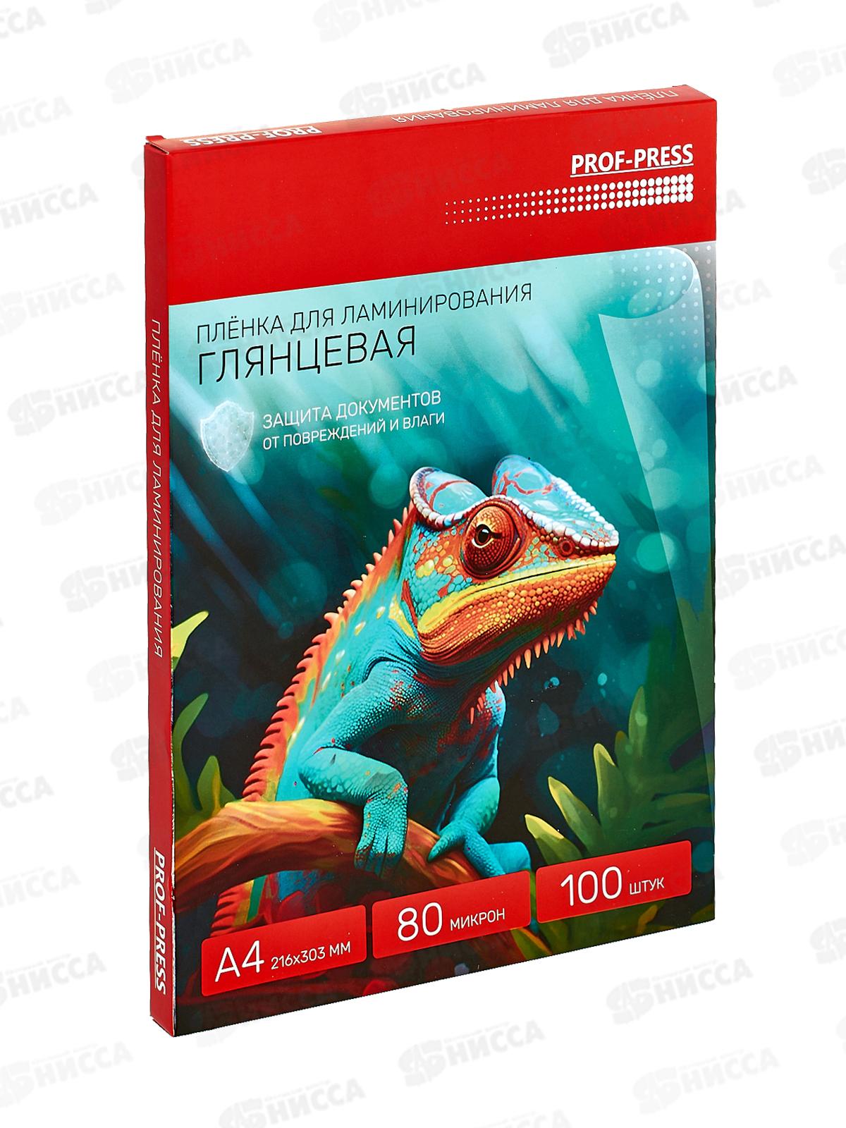 Пленка для ламинирования ПП А4  80мкр, 216*303мм, 100шт, глянцевая, ПЛЛ-2650 *10