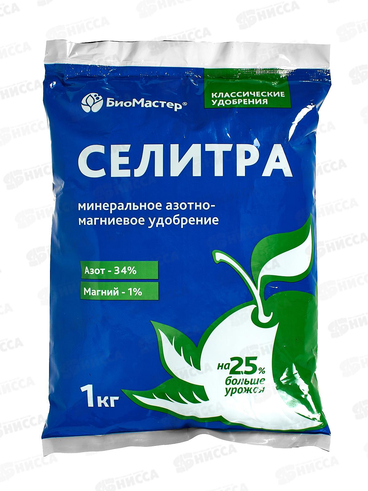 БИО МАСТЕР Селитра азотно-магниевая 1кг *25