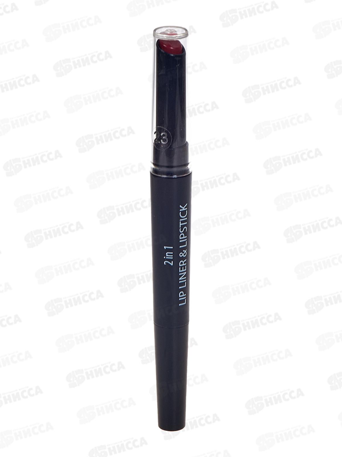 НАЙС помада 1108 КРЕМ+КАРАНДАШ д/губ №23G