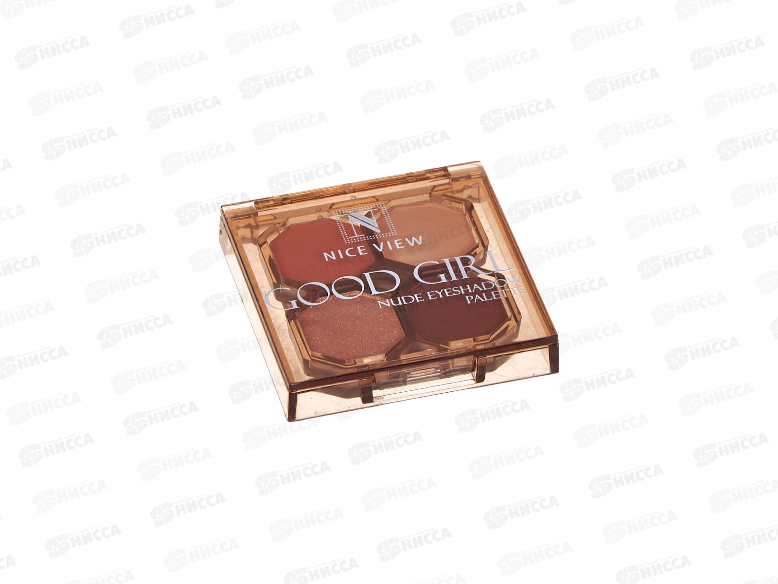 Тени НАЙС 0616 №01 4цв Good Girl Нюдовые *6