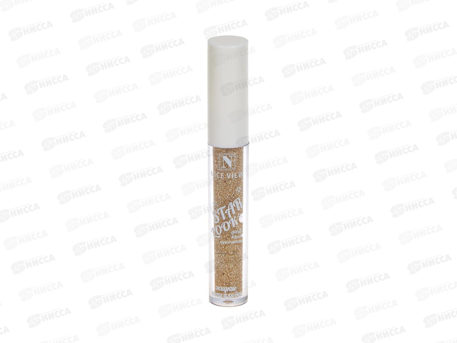 Тени НАЙС 0619-02 жидк Star look глиттер 1цв *6