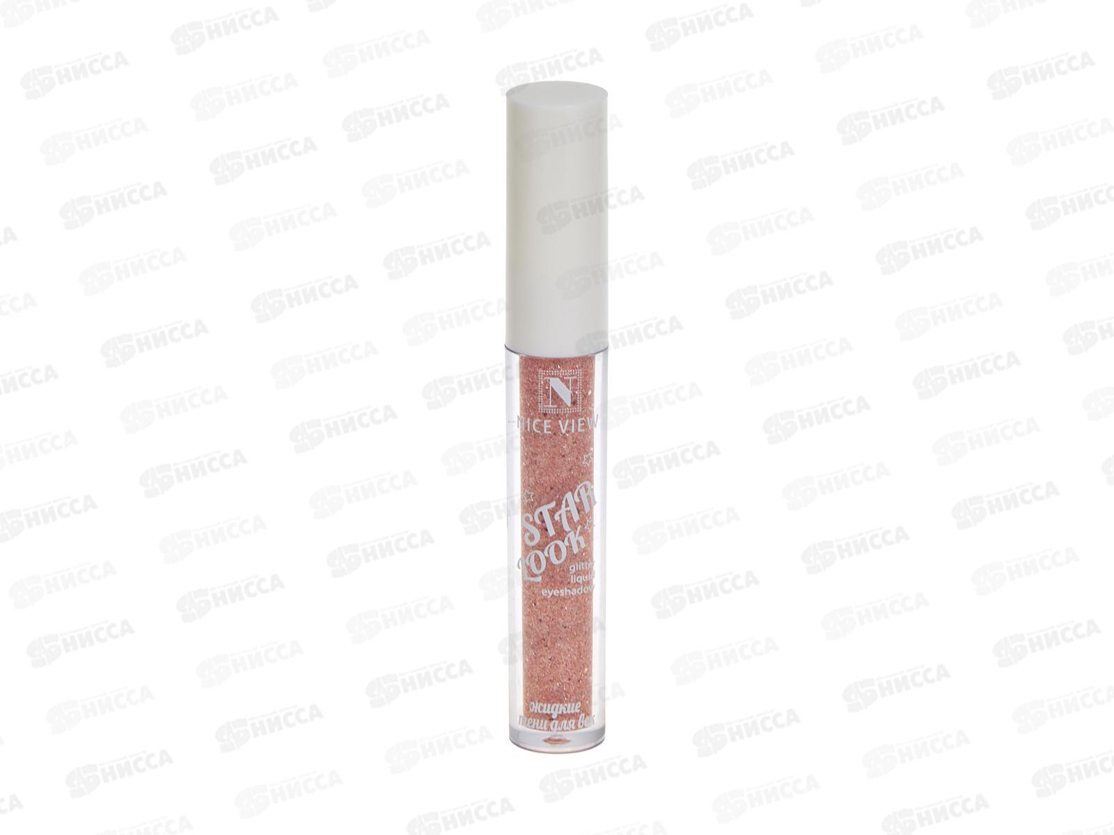 Тени НАЙС 0619-03 жидк Star look глиттер 1цв *6