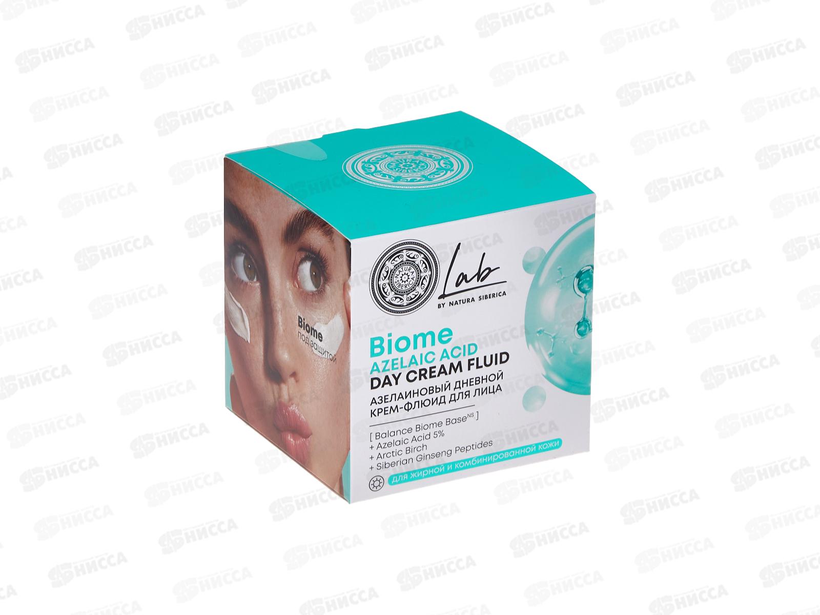 Natura Siberica LBAA Крем-флюид для лица Азелаиновый дневной 50мл *6 5849