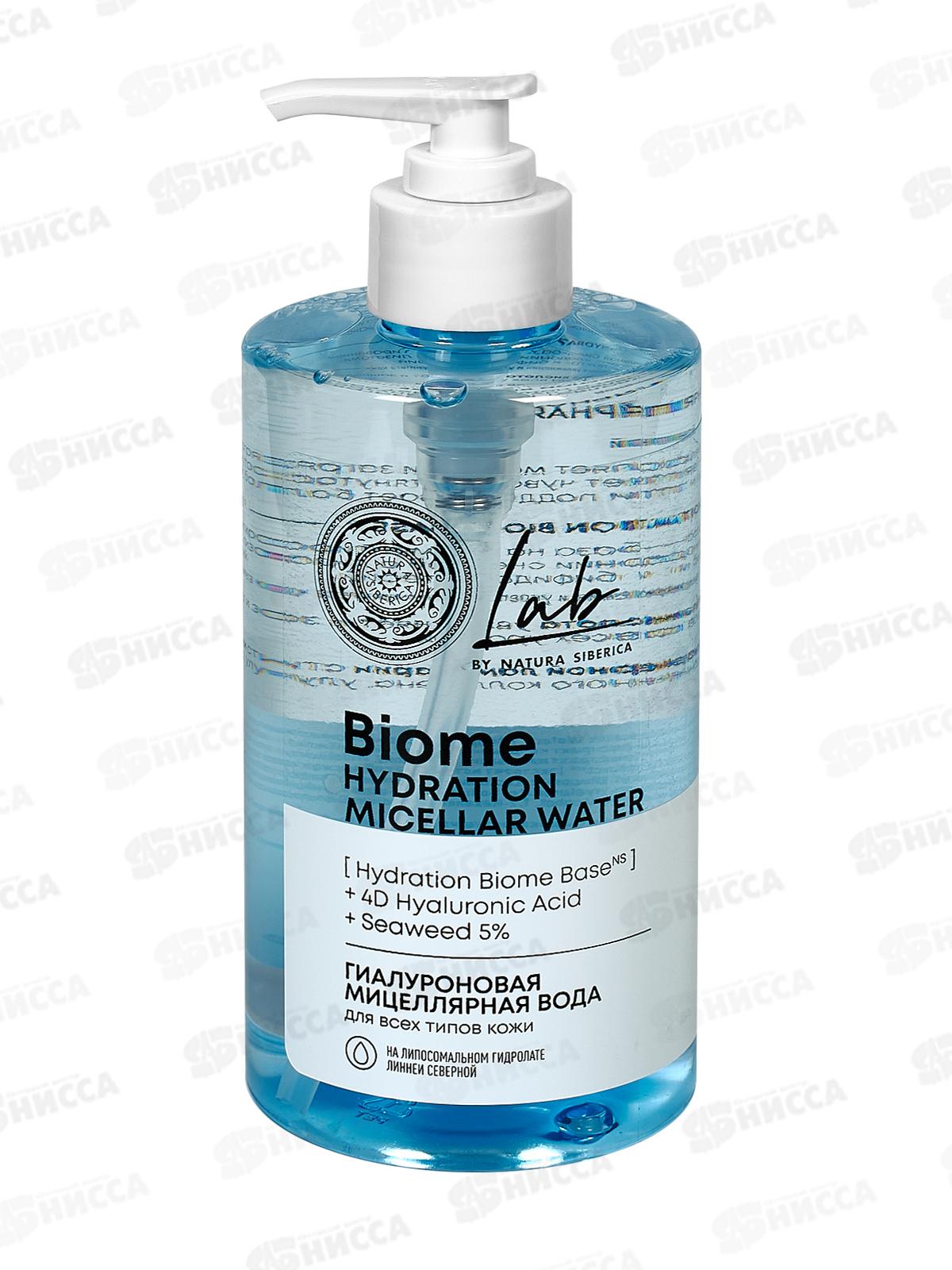 Natura Siberica LBH Гиалуроновая мицеллярная вода 450мл *6  5160