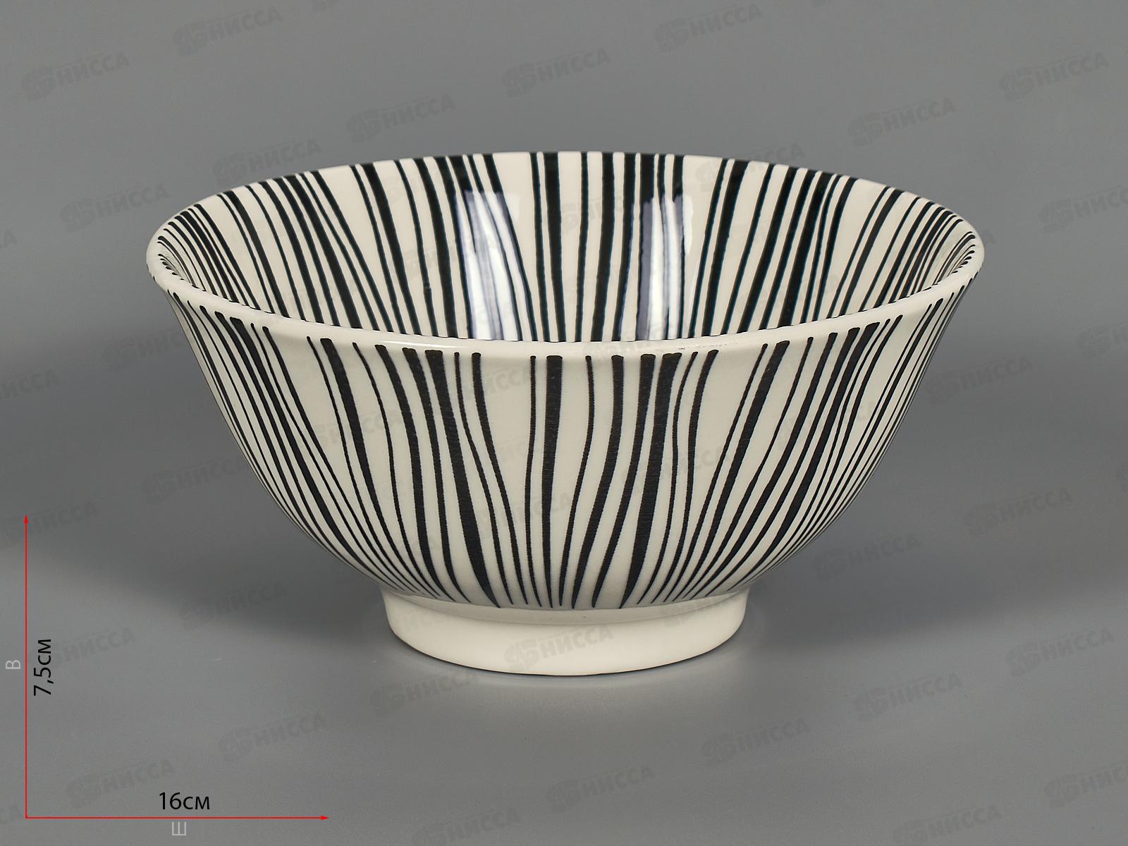 Салатник H230720A16BL 16см 700мл Wild spirit 256216