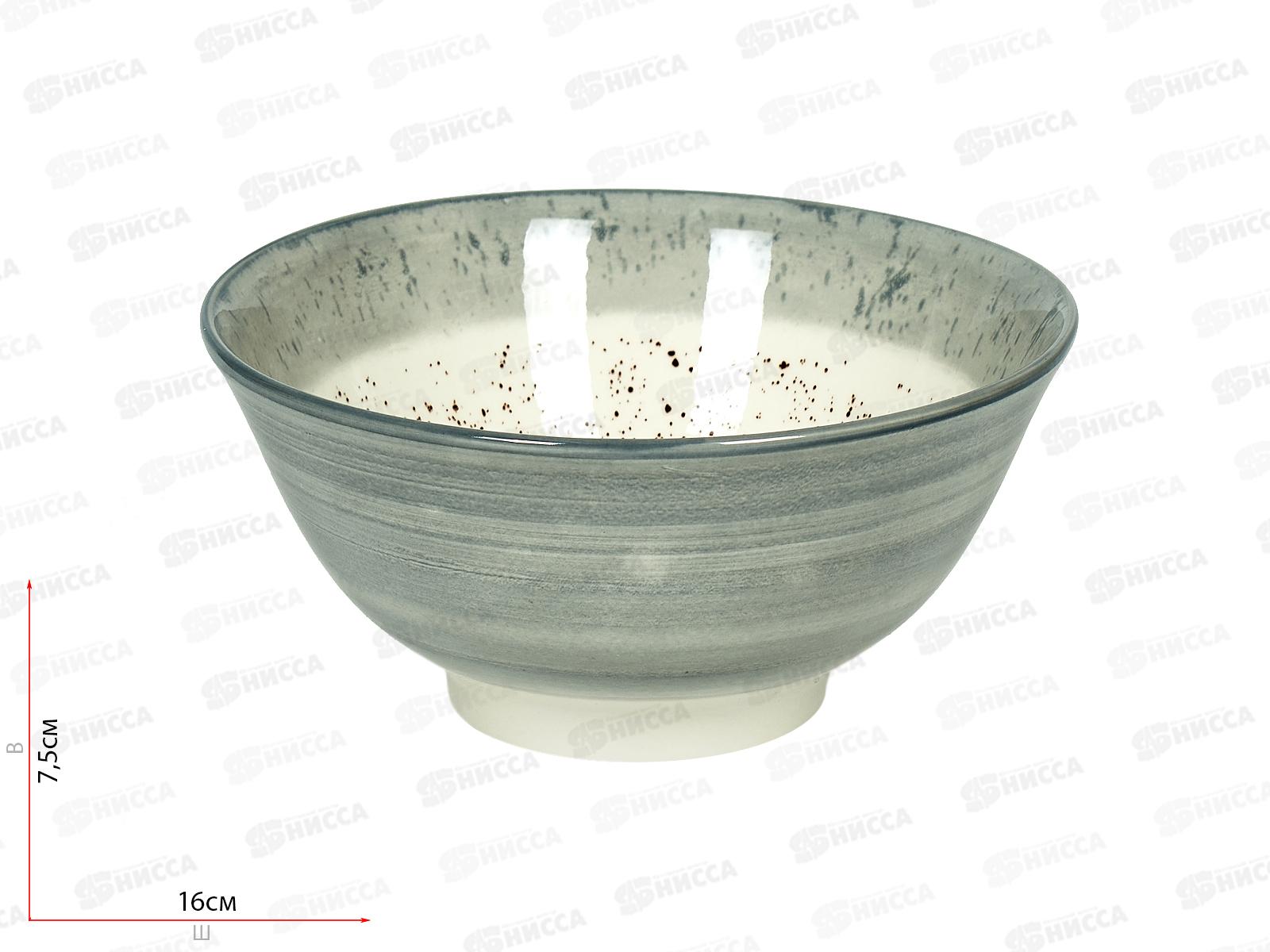 Салатник H328-BL 16см 700мл Rustic grey