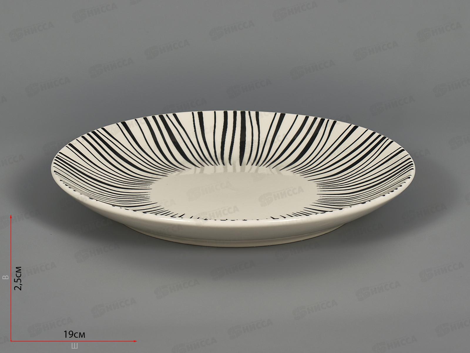 Тарелка десертная H230720A16-S/P 19см Wild spirit