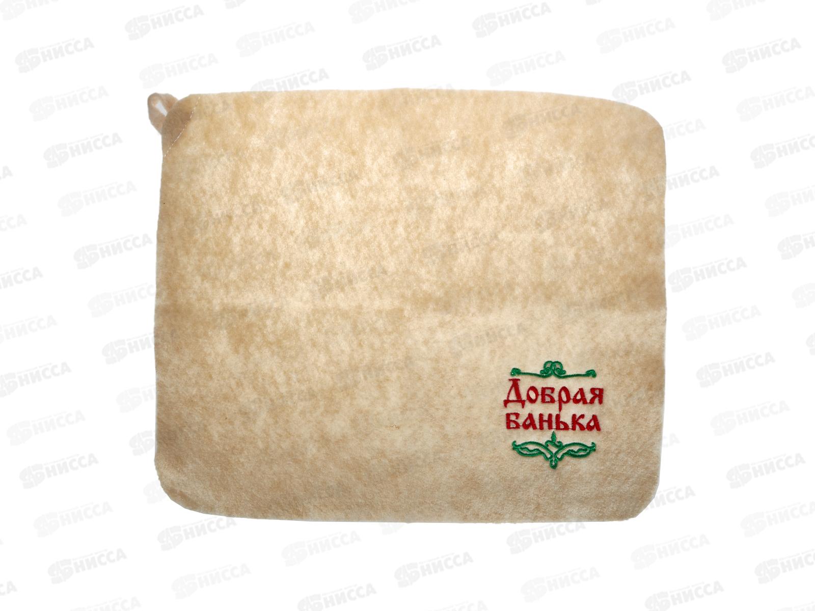 Коврик для бани &quotДобрая Банька&quot &quotБацькина баня&quot 11003