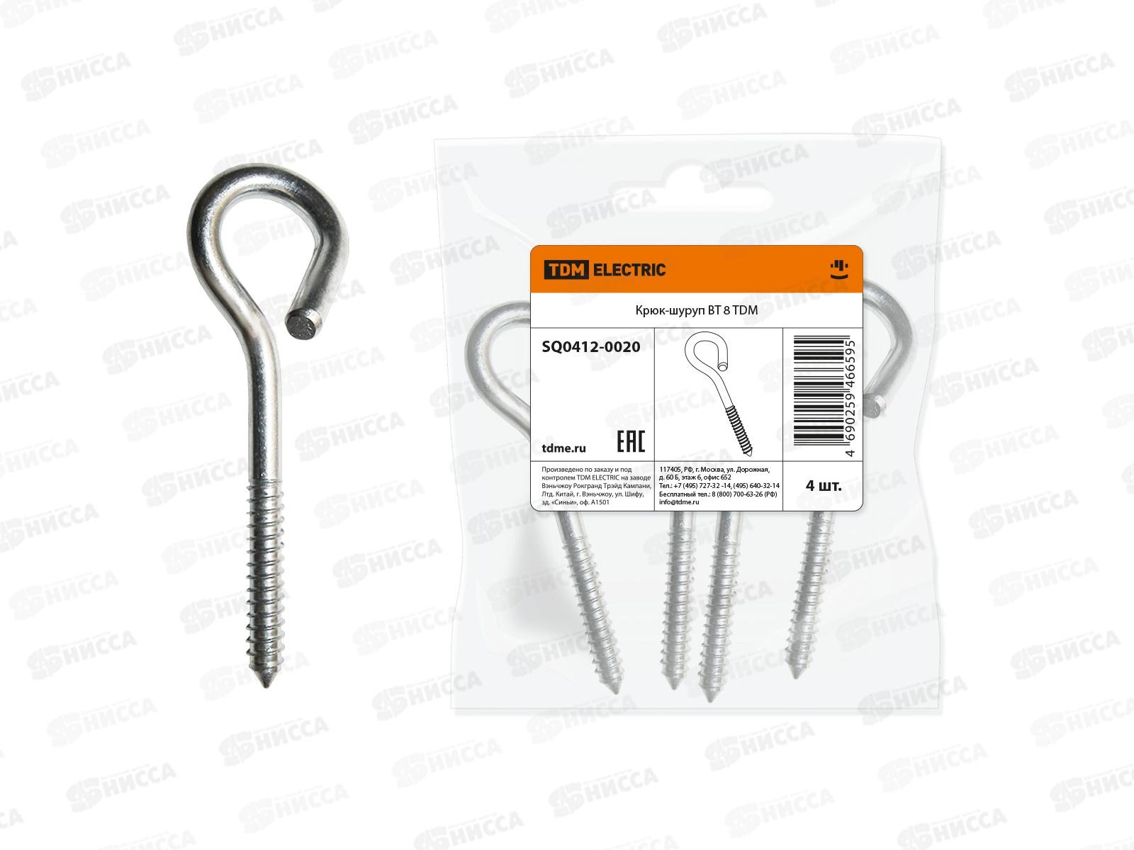 Крюк-шуруп ВТ 8 TDM 0020   *32