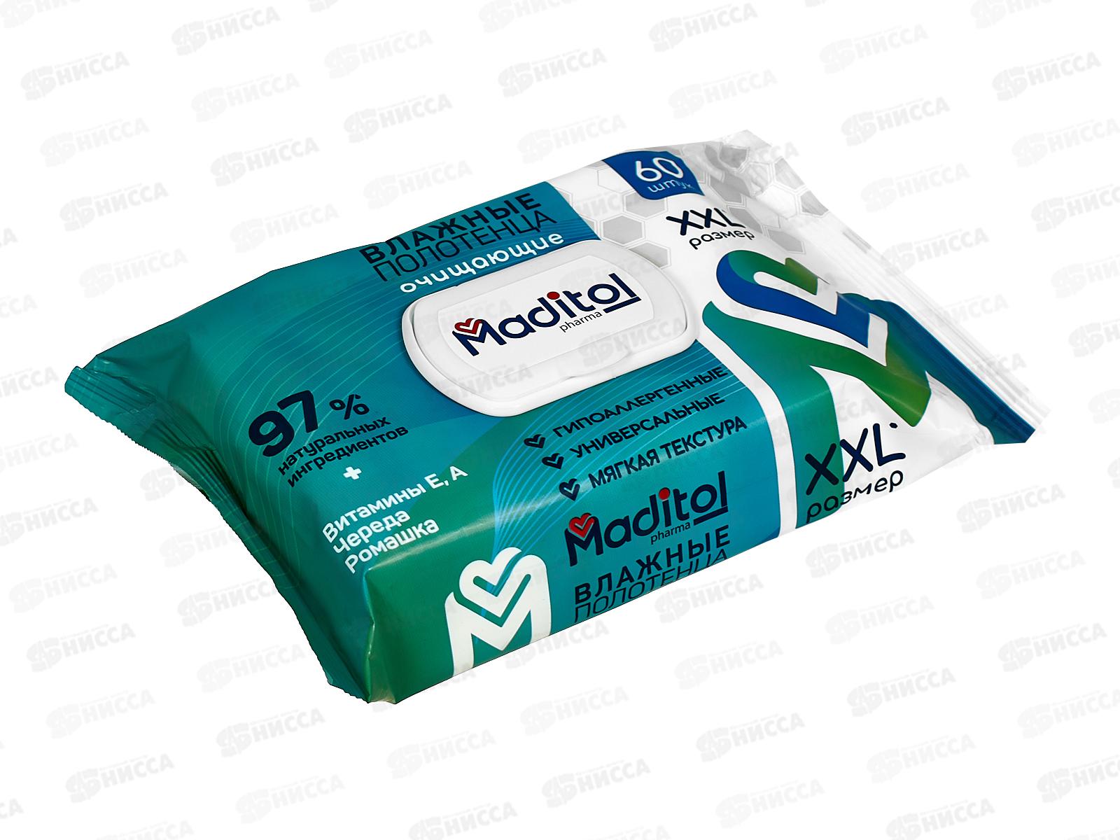 Maditol Влажные полотенца 60шт с крышкой *10 73767