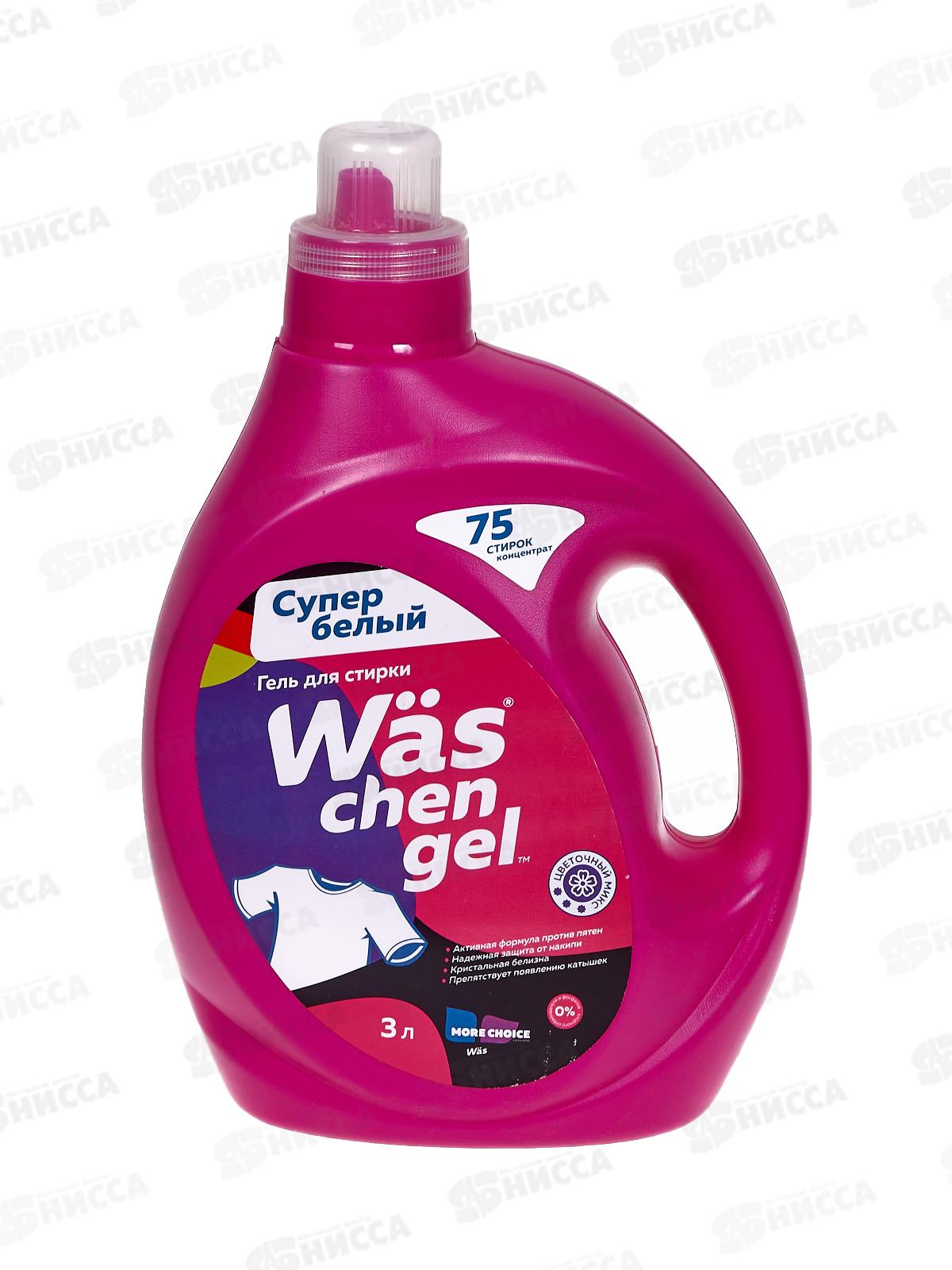 MC Was гель концентрат для стирки White 3л *4