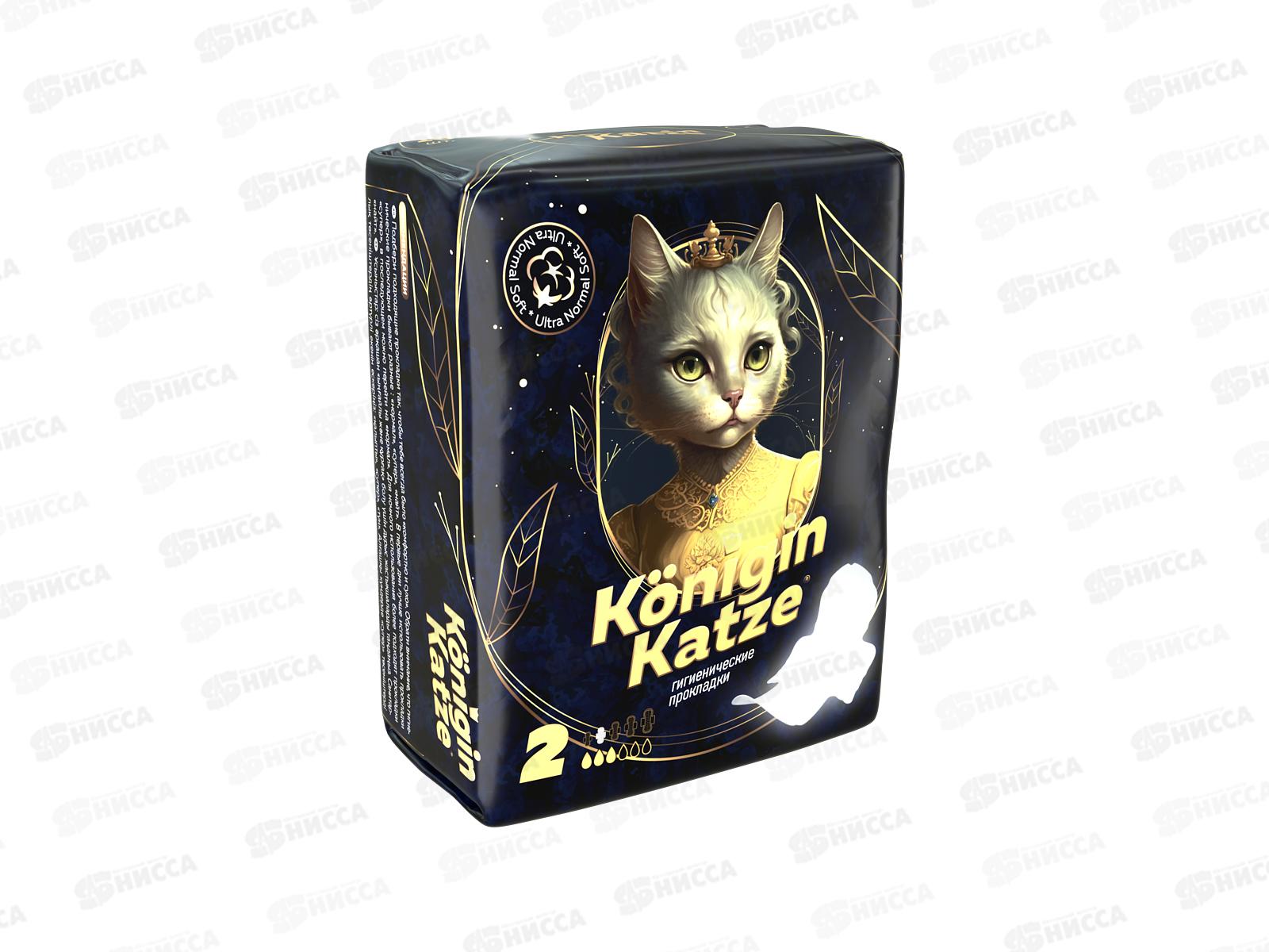 MC Was Ультратонкие гигиенические прокладки Ultra Normal soft 10шт *80