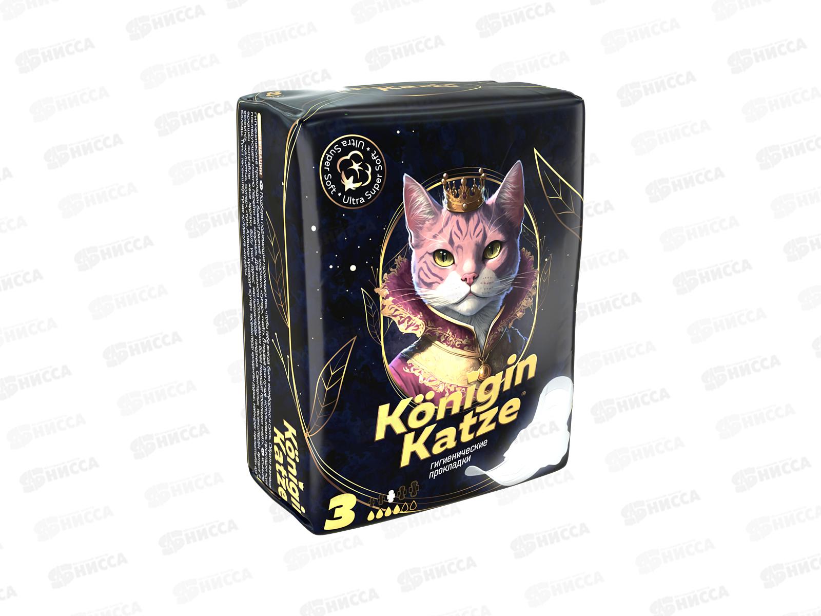 MC Was Ультратонкие гигиенические прокладки Ultra Super soft 8шт *80