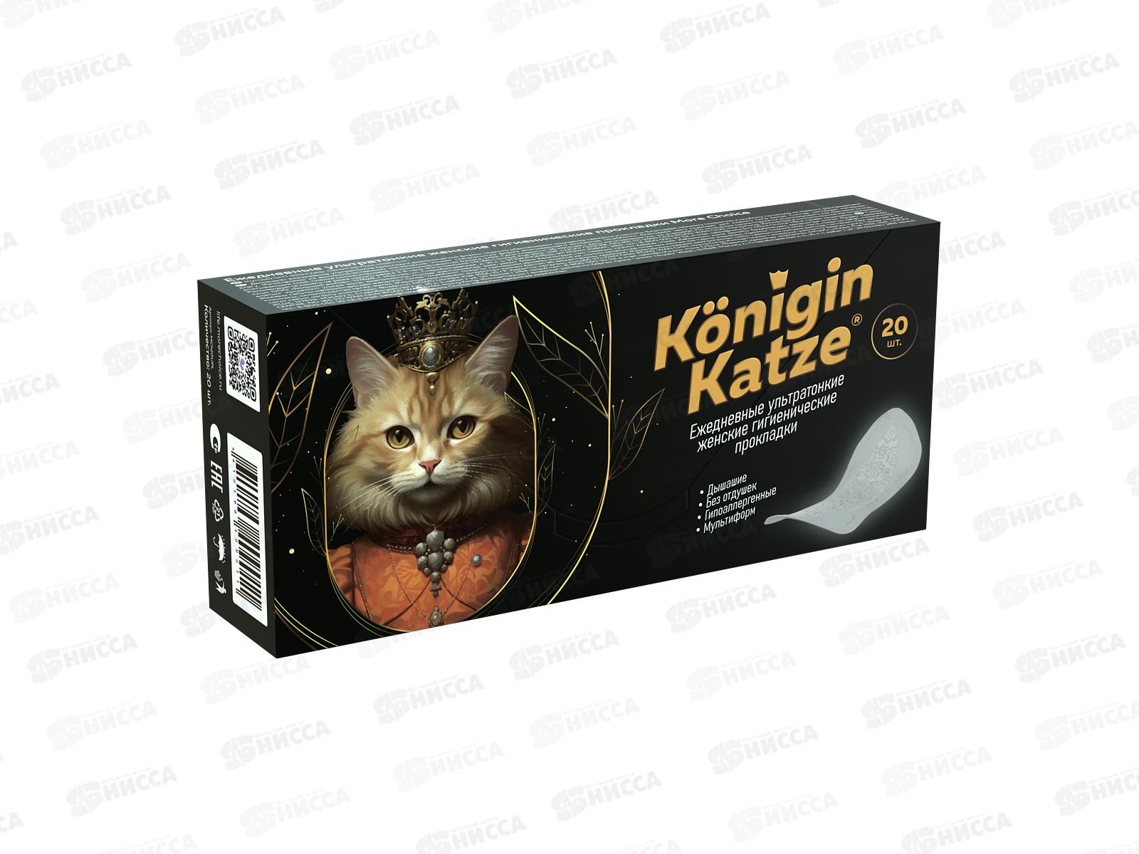 MC Was Ежедневные ультратонкие гигиенические прокладки Multiform 20шт *48