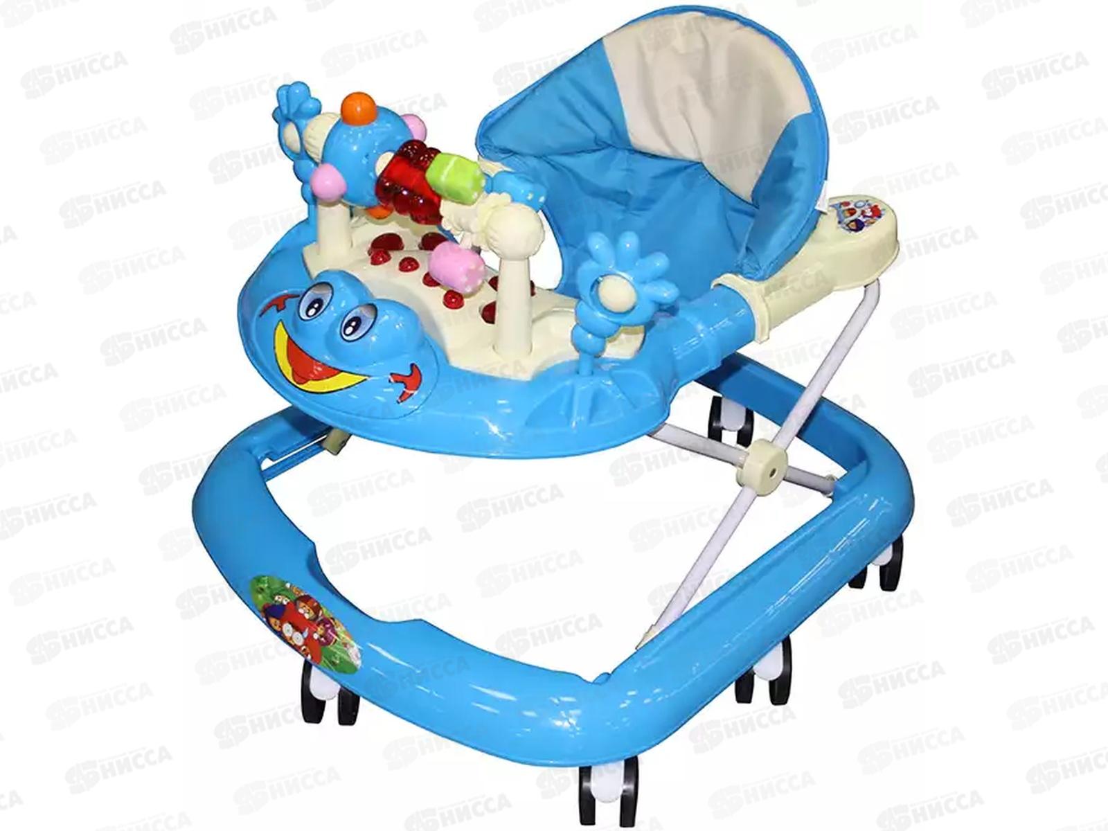 Ходунки XTD528 синий (8кол, регул.высоты, игровая панель)  *2  гб