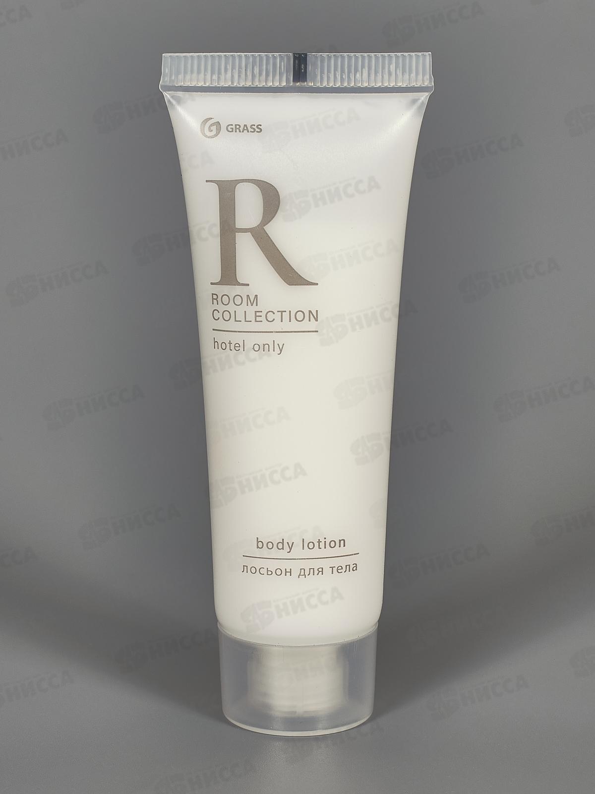 Room лосьон для тела (30мл) туба, HR-5012