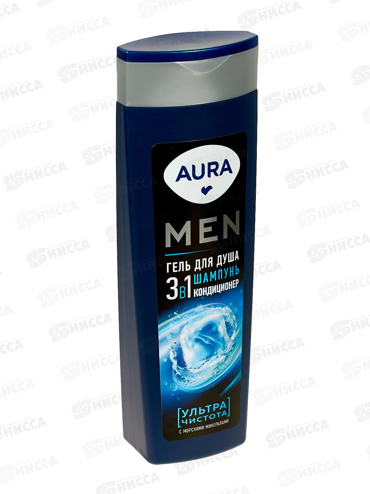 АУРА Men Гель для душа 3в1 Ультра чистота 380мл *8