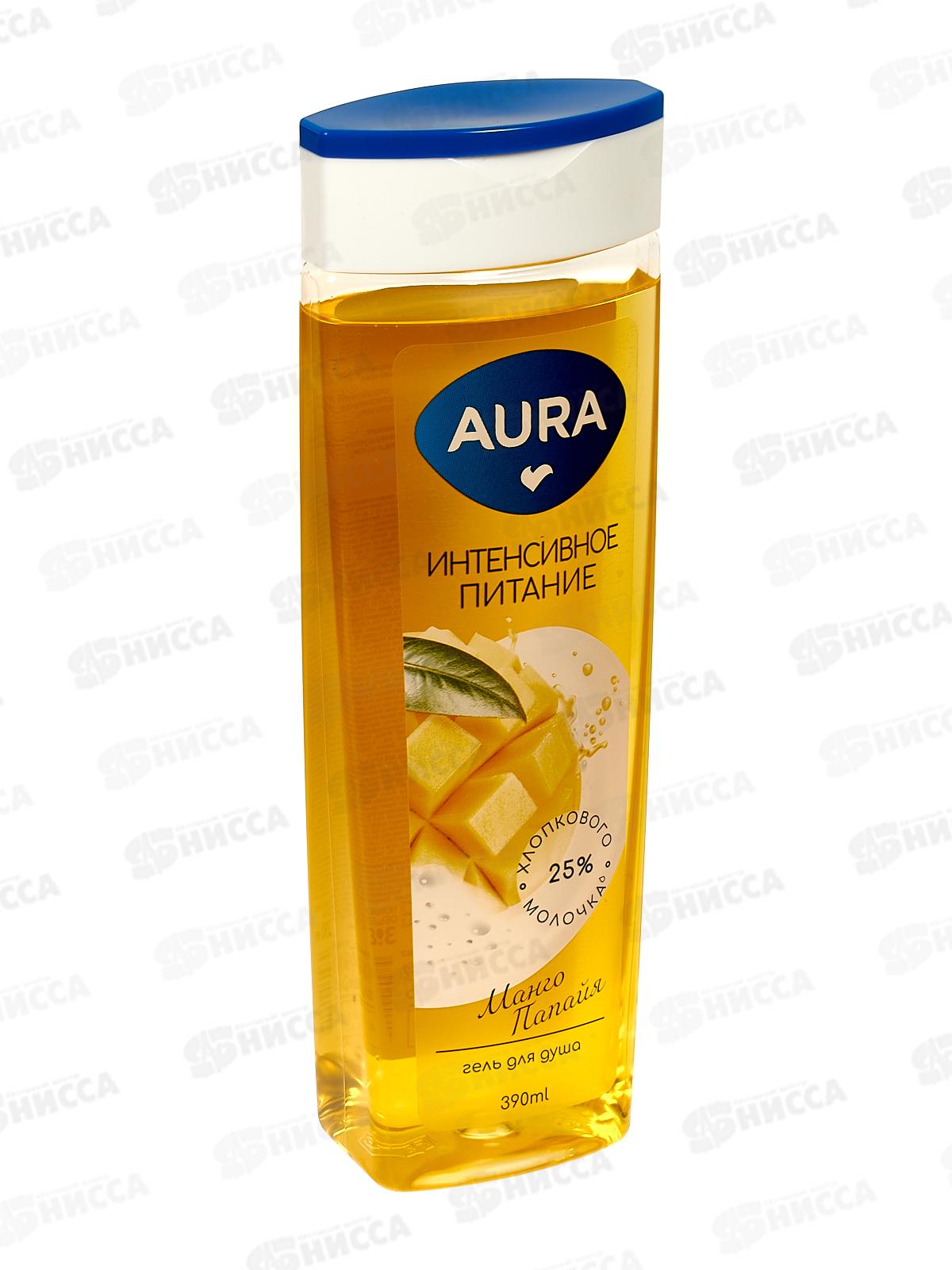 АУРА Гель для душа Манго и папайя 390мл *8
