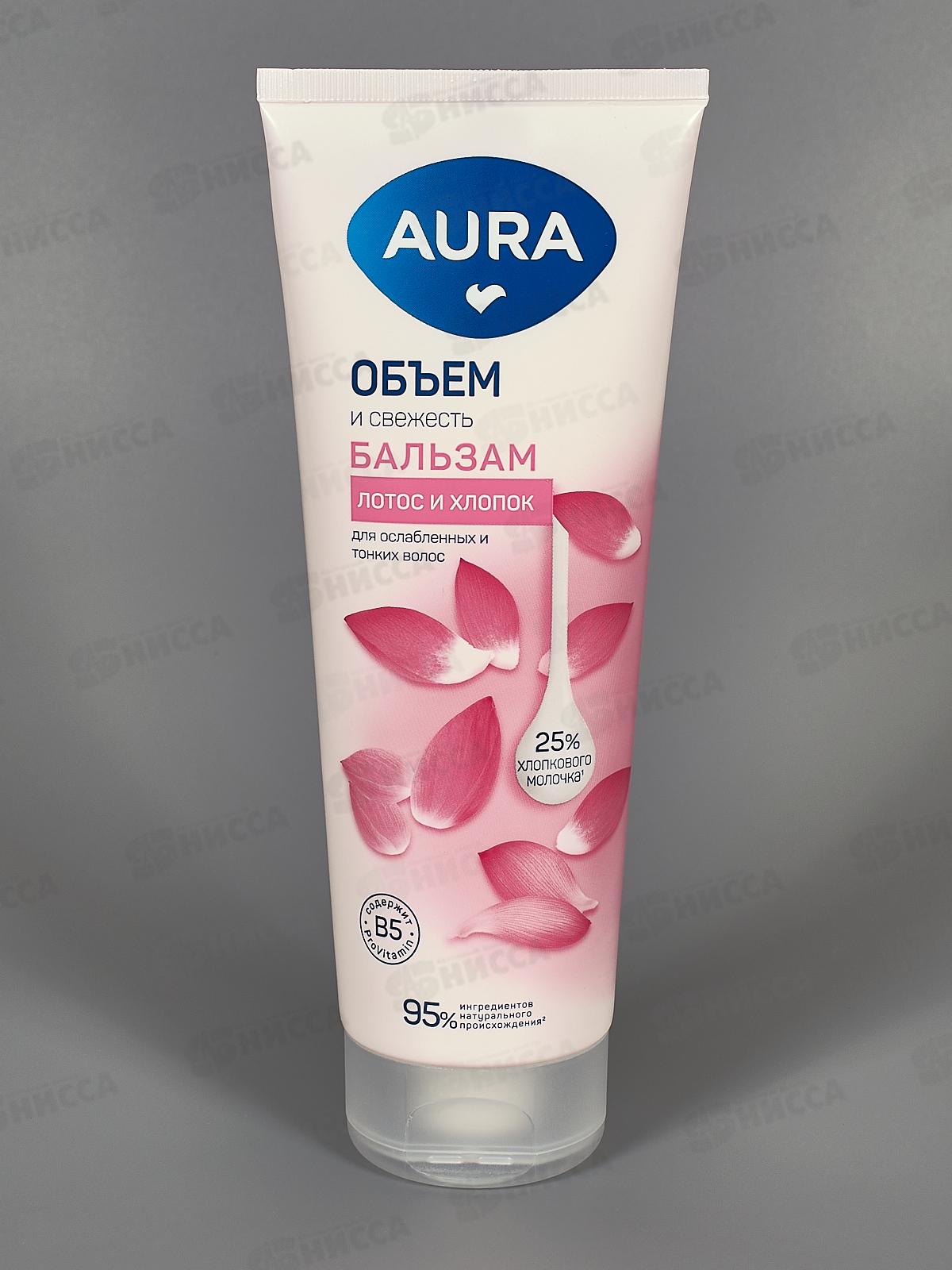 АУРА Бальзам для волос Объем и свежесть 250мл *8