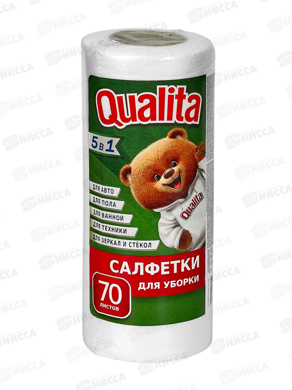 QUALITA Салфетки в рулоне 70шт *6