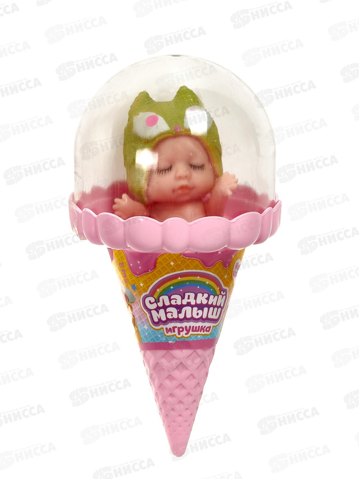Пупс &quotМалышка-мороженка&quot микс 5055129