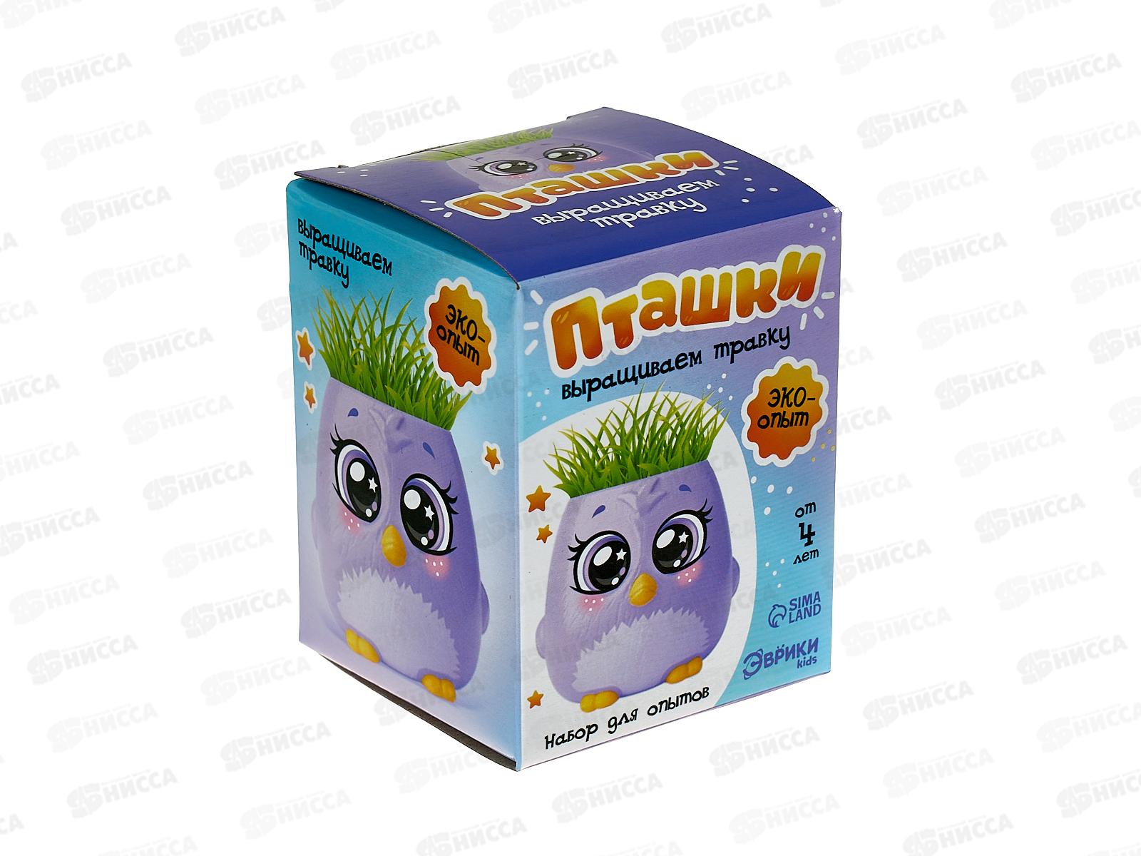 Опыты: "Пташки, выращиваем травку" 5155390