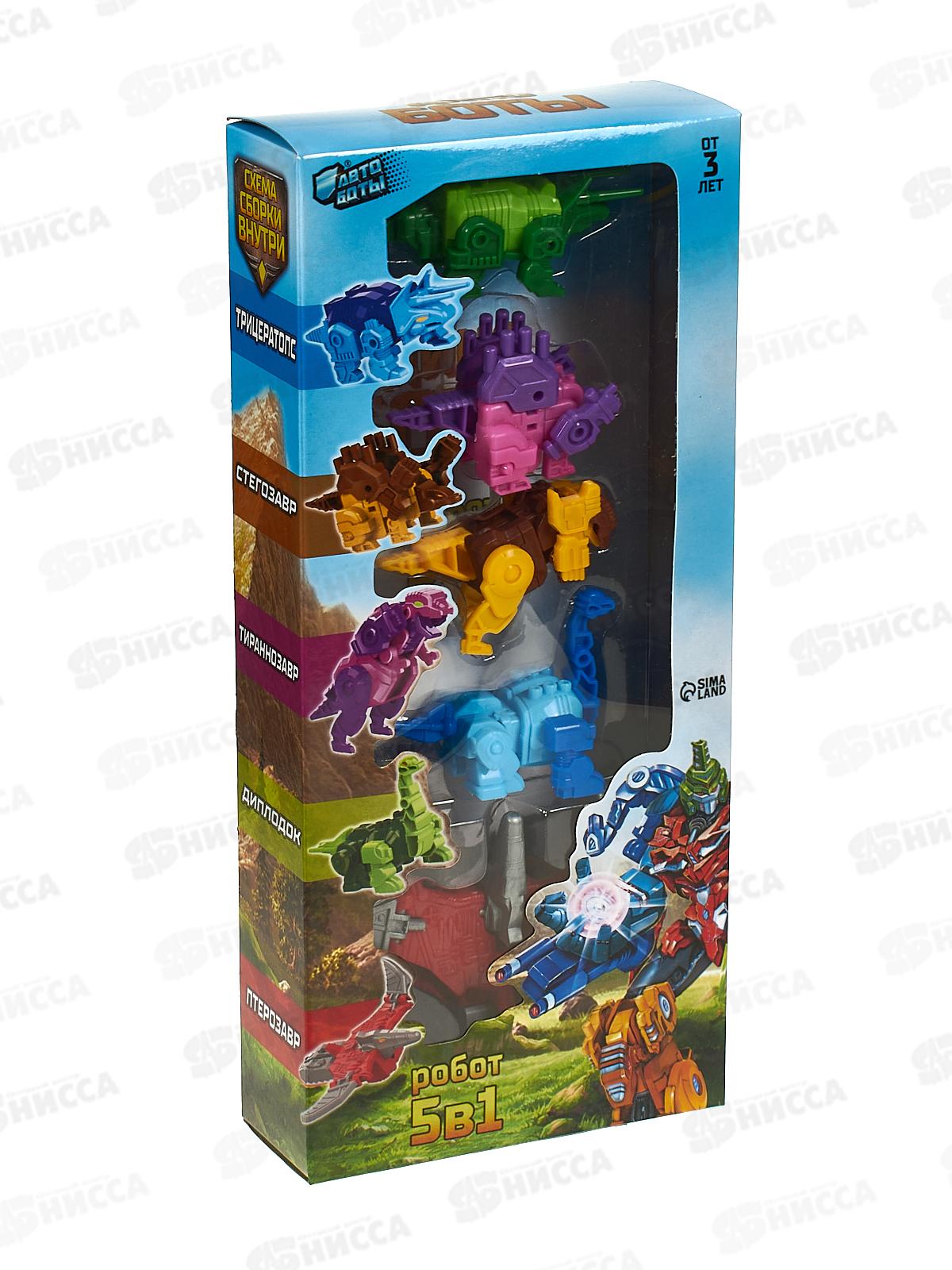 Робот "Динозавры" 5шт собираются в 1 робота 6831456