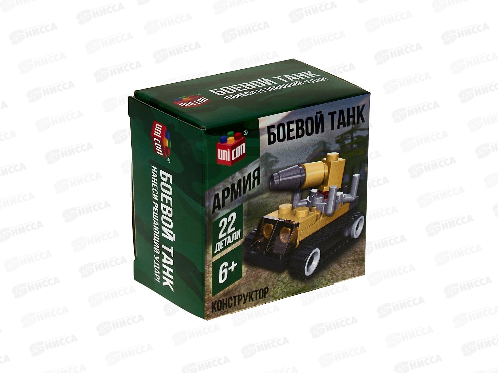 Конструктор "Штурмовой танк" 22 дет 9226513