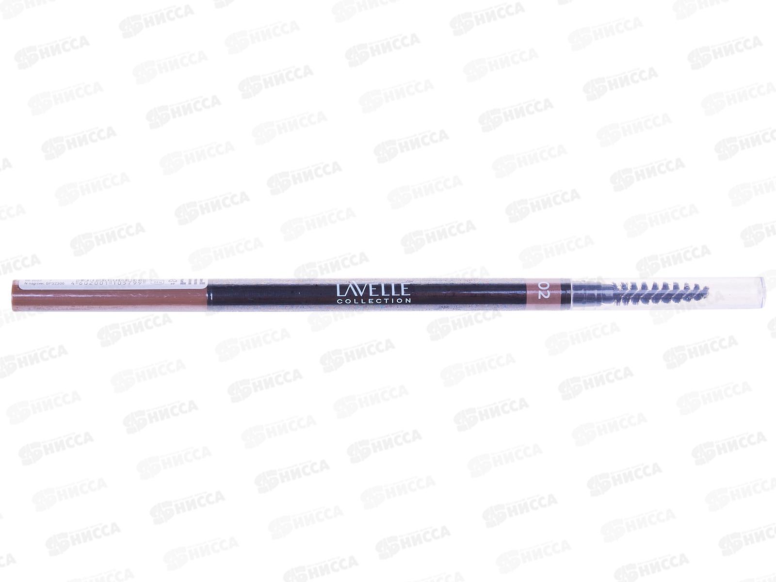 Lavelle Карандаш для бровей автоматический S.B.P 02 коричневый  *12