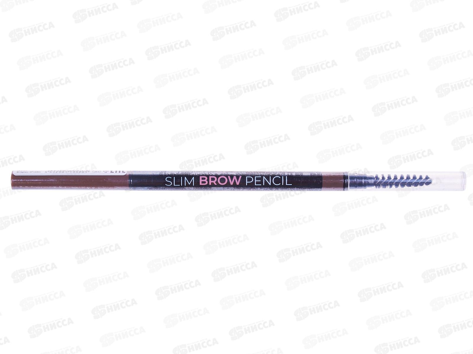 Lavelle Карандаш для бровей автоматический S.B.P 03 темно-коричневый  *12