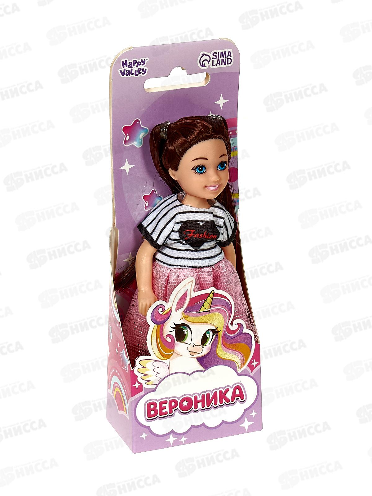 Кукла &quotВероника&quot 9499483