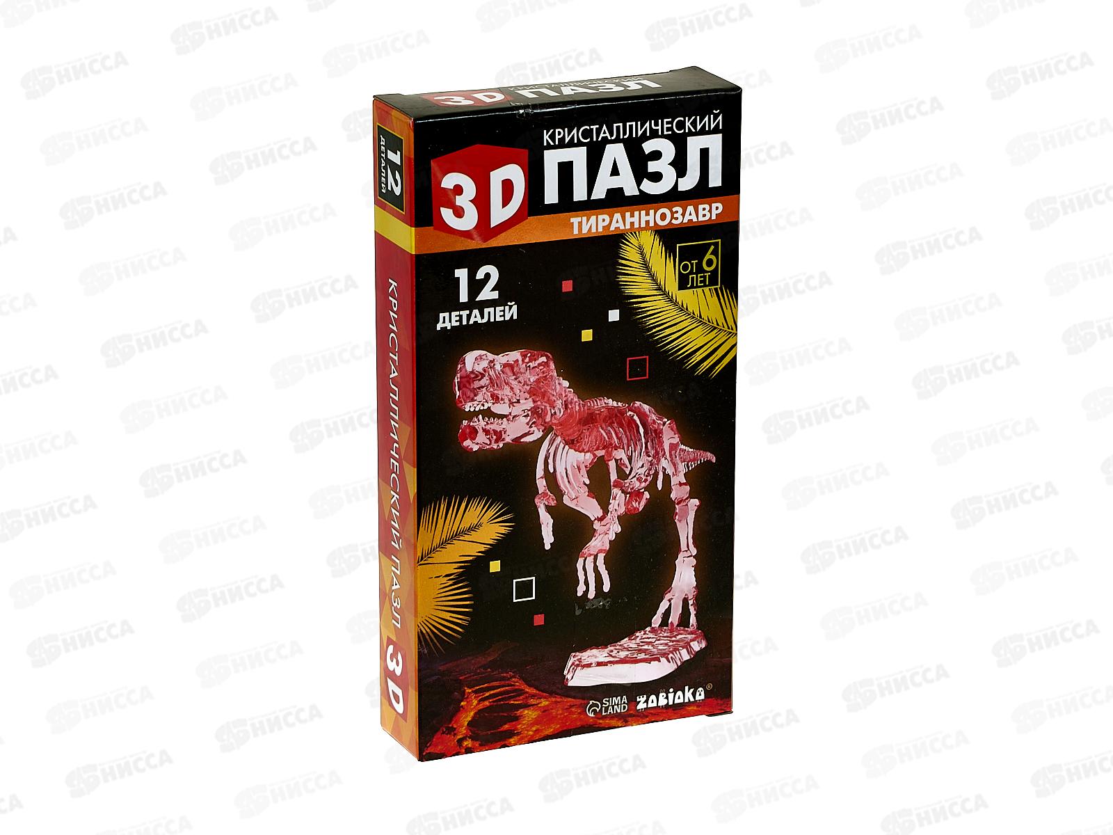 Пазлы 3D &quotТираннозавр&quot 9580001