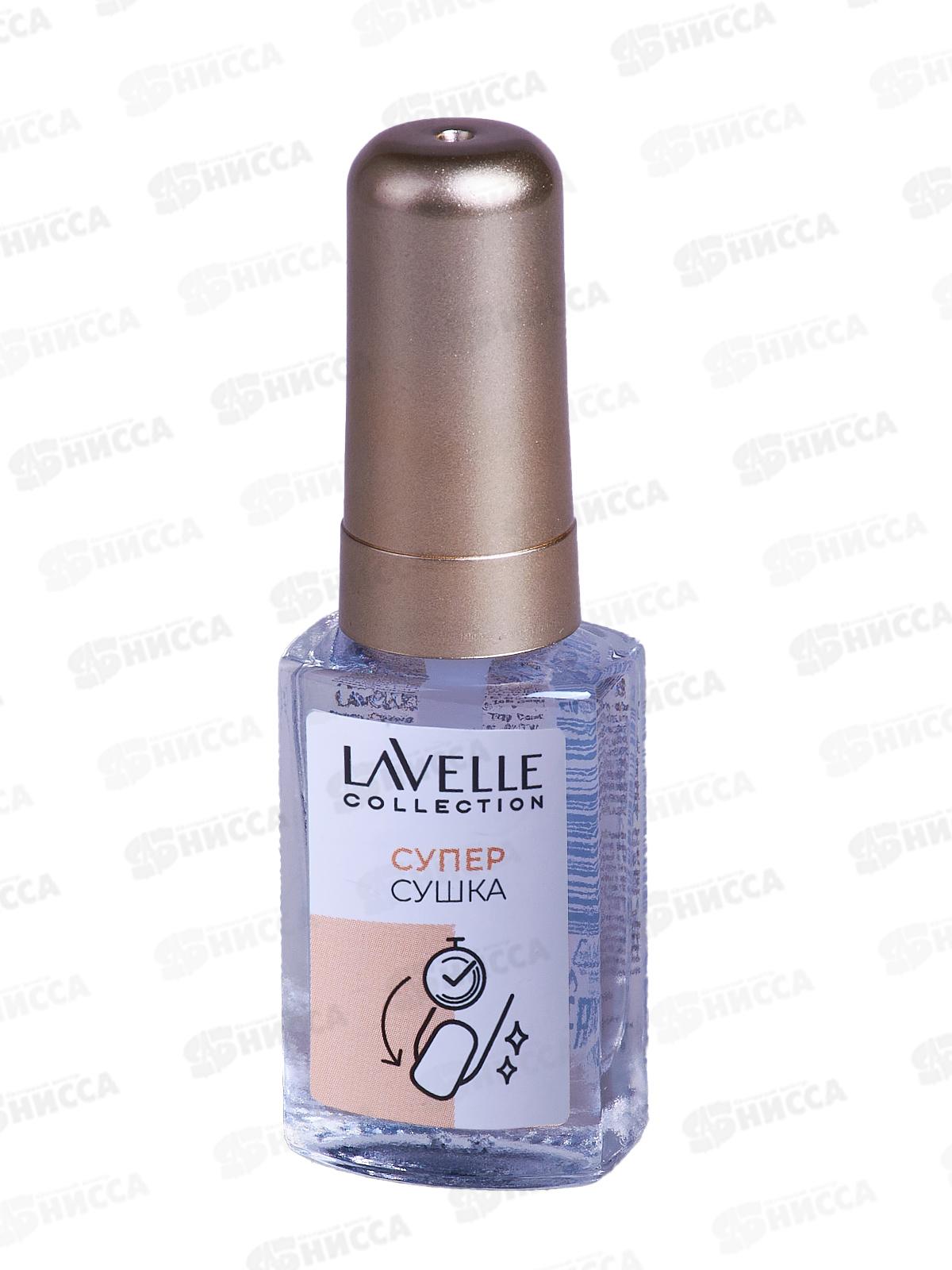Lavelle nail care Супер сушка дня ногтей Super Dry Top Coat 6мл