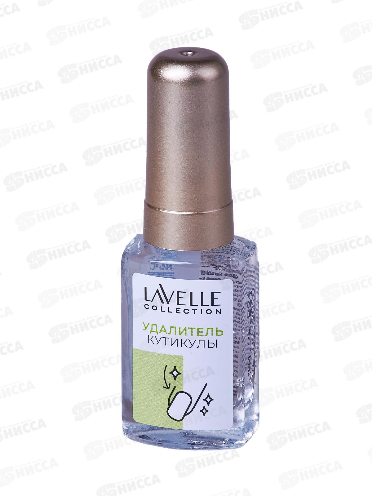 Lavelle nail care Средство для удаления кутикулы Cuticle Remover 6мл