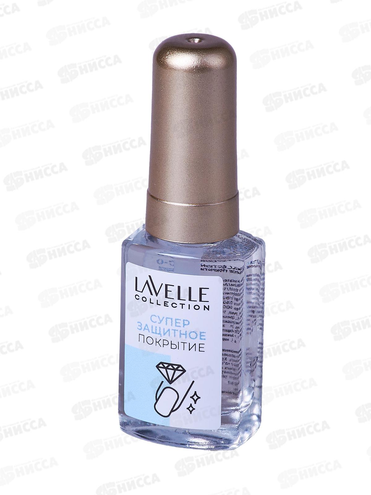 Lavelle nail care Супер защитное покрытие для ногтей Qutwear 6мл