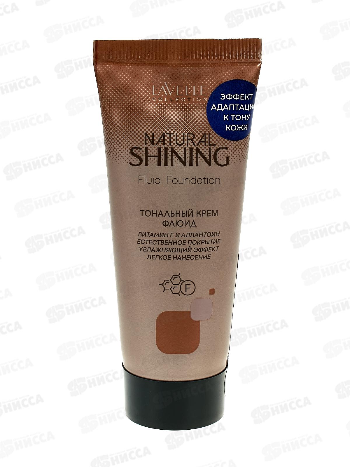 Lavelle Тональный крем Natural Shining тон 02 ванильно-розовый 30мл