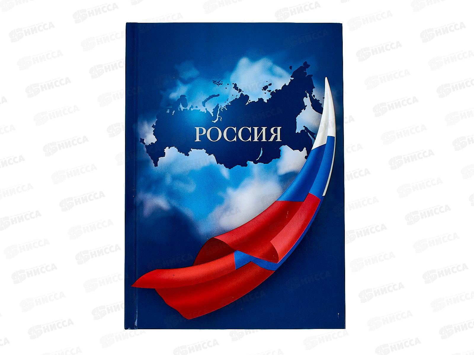 Книжка записная АКАД А5 160л Триколор, 13488-EAC *10