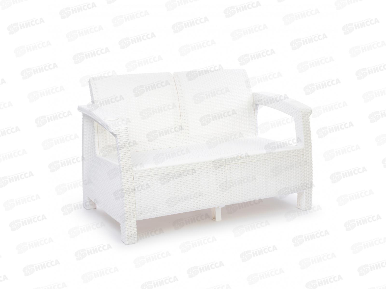 Диван &quotРотанг-плюс&quot 1270*700*790мм белый М8351 *1
