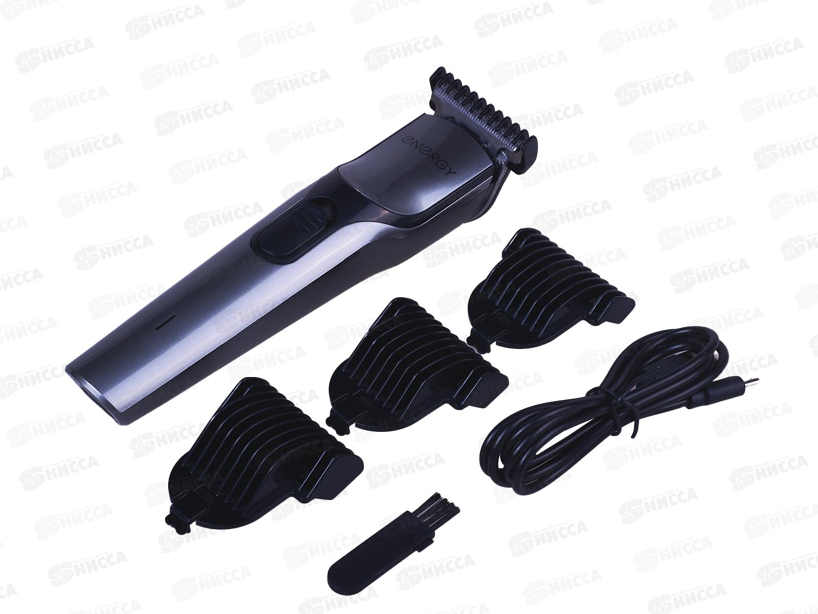 Набор для стрижки EN-722