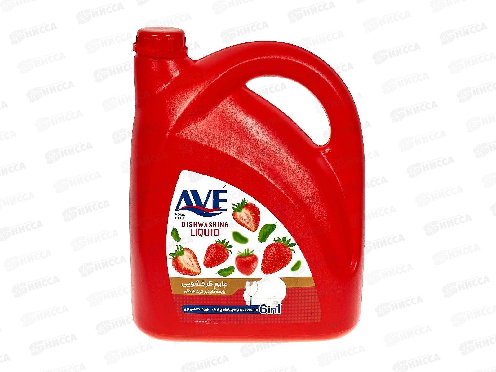 AVE Средство для мытья посуды Ягоды и цветы 3750г 1600 *4