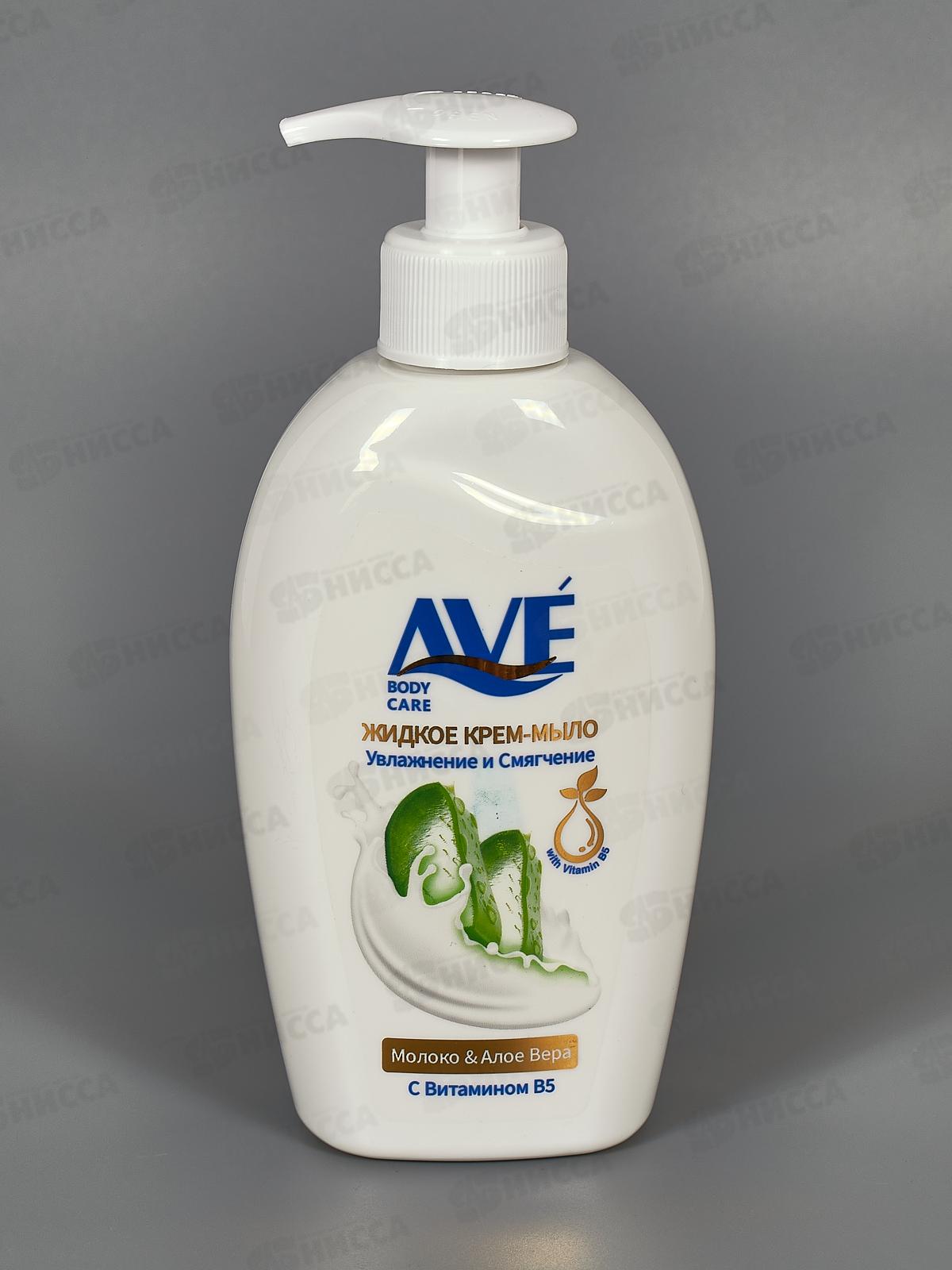 AVE Жидкое крем-мыло Алоэ вера и молоко 300мл 8575 *12