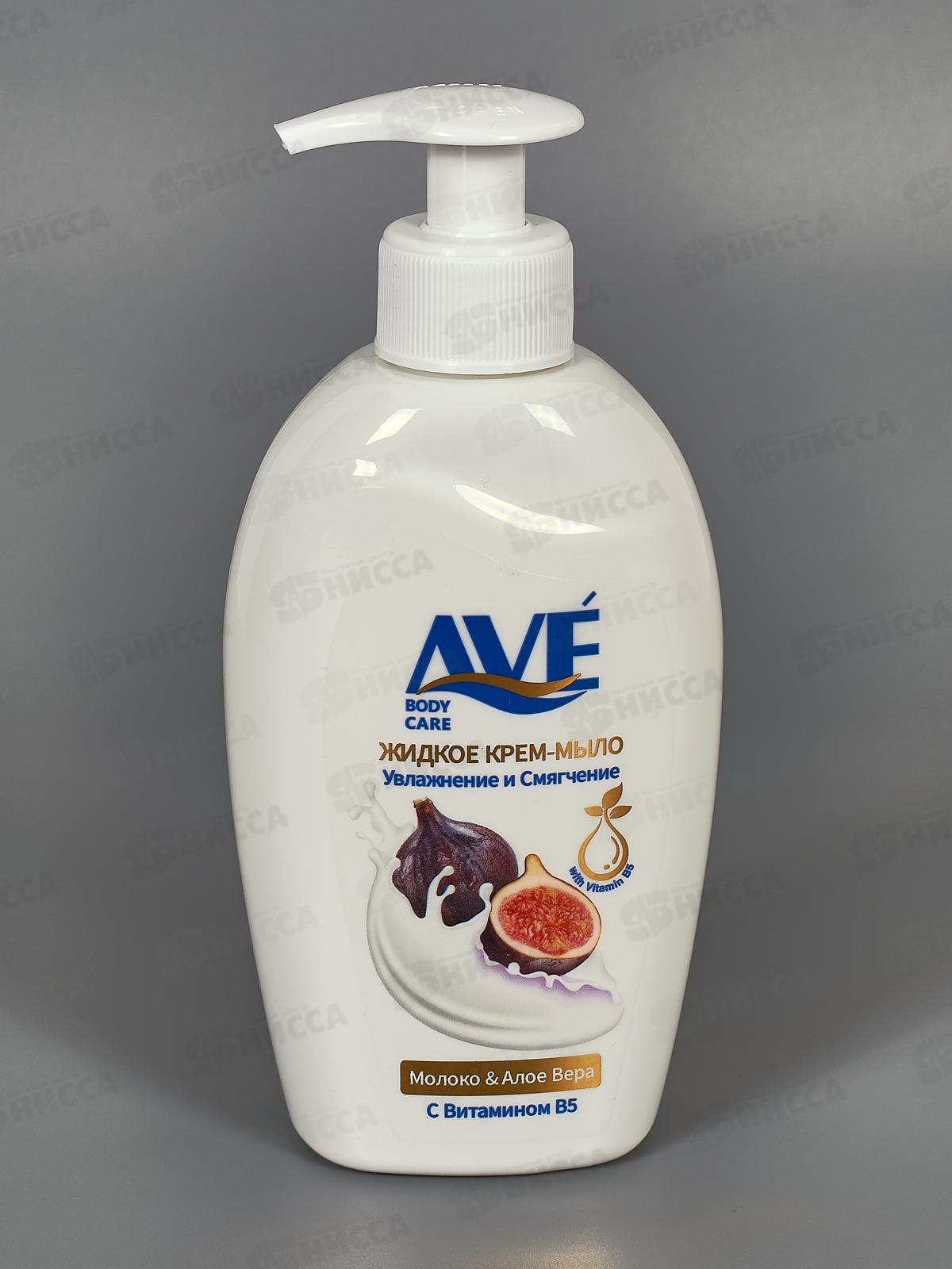 AVE Жидкое крем-мыло Инжир и молоко 300мл 8551 *12