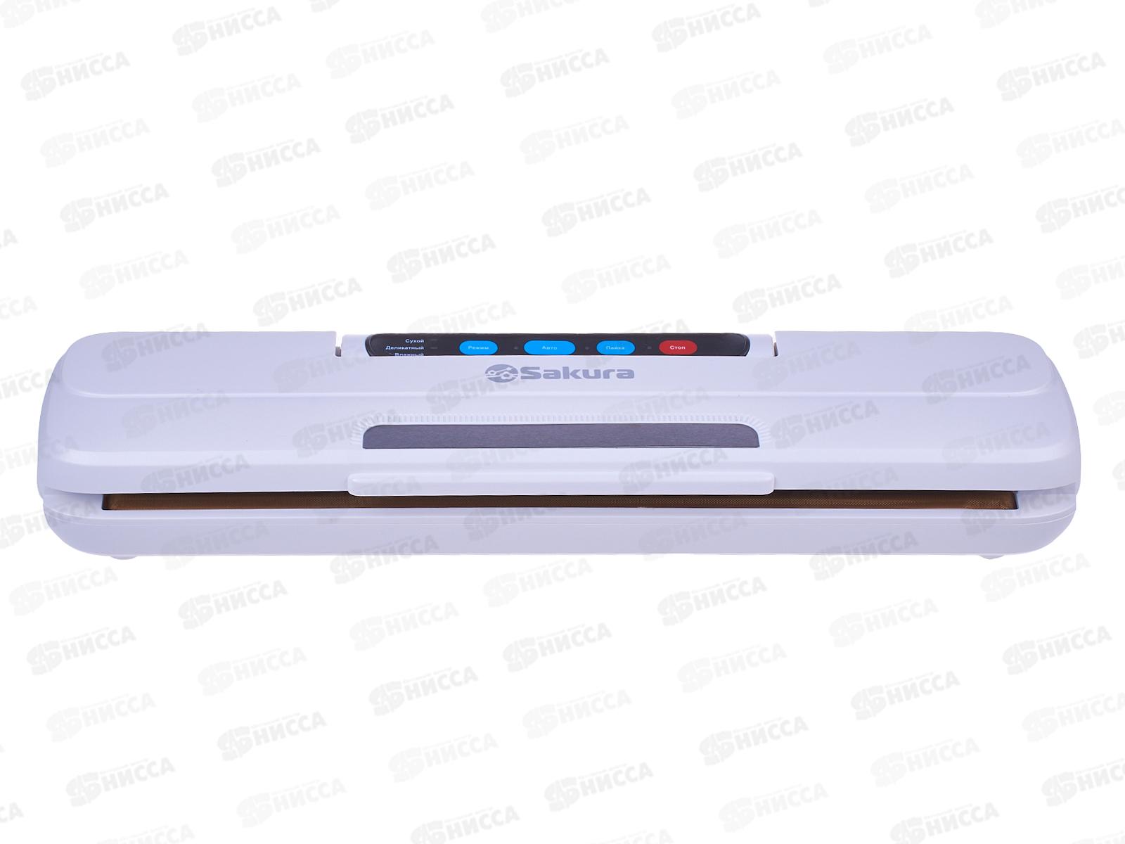 Вакууматор SA-7901W 110Вт белый