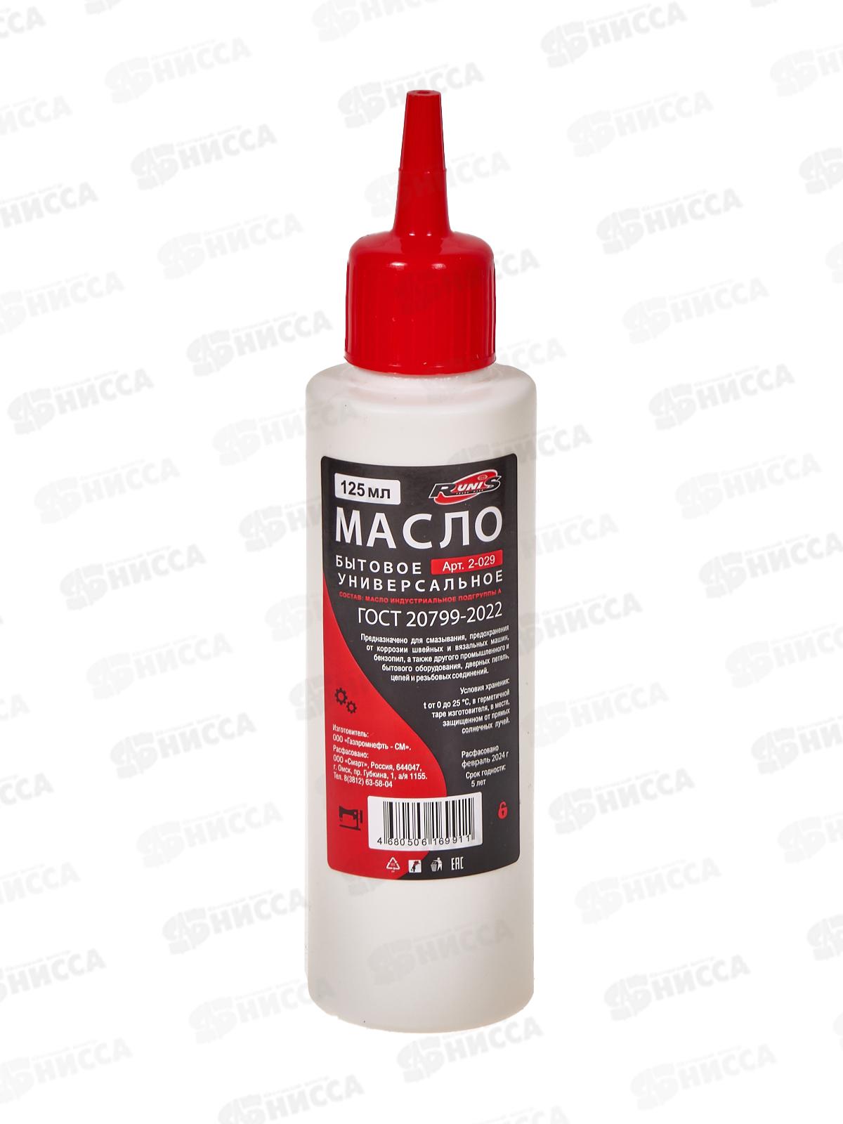 Масло бытовое RUNIS 125мл универсальное (круглое) *107  2-029