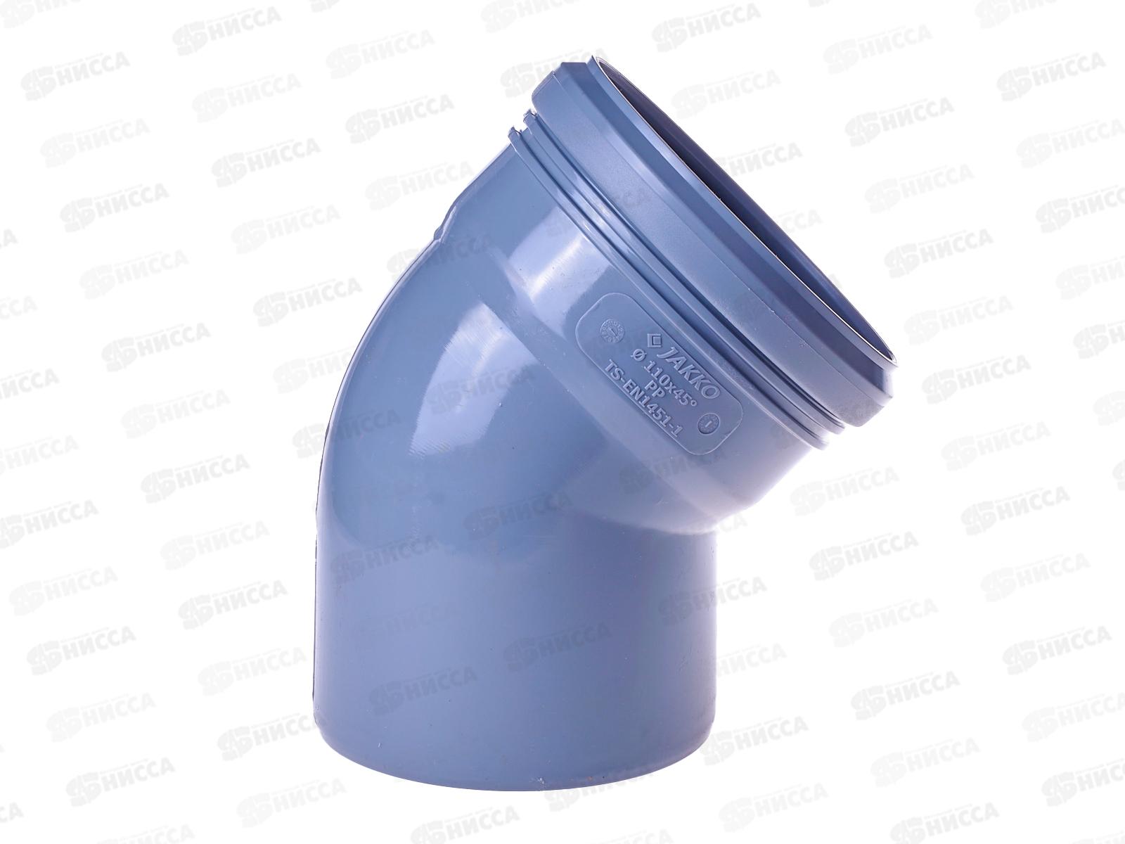 Отвод канализационный 45 серый 110 Jakko *40