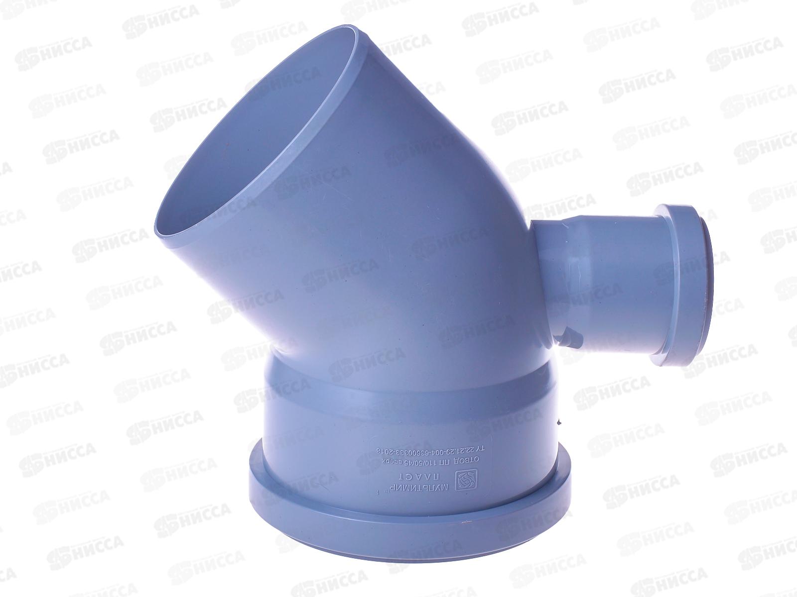 Отвод канализационный 45 (вверх) серый 110-50 *18