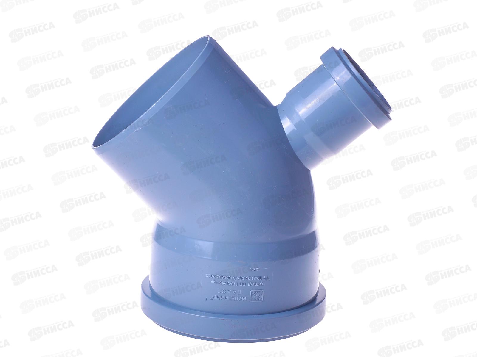 Отвод канализационный 45 (тыл) серый 110-50 *18