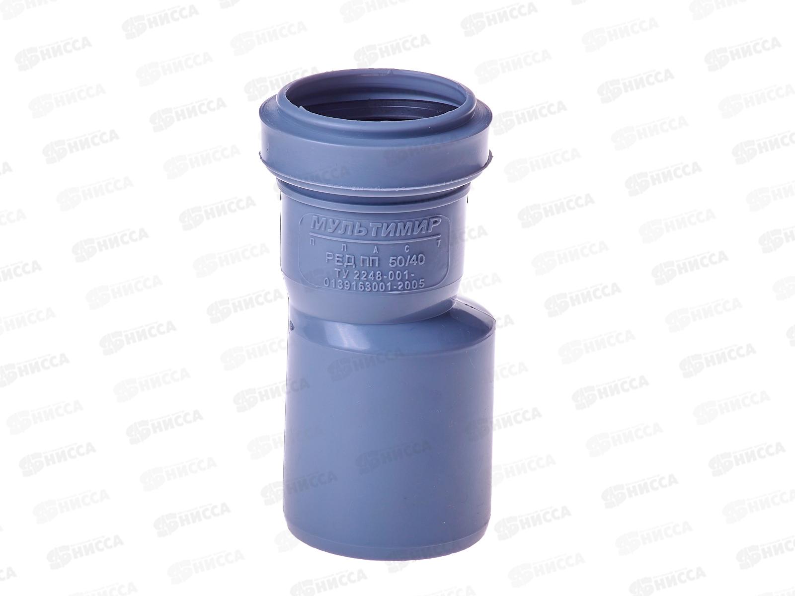 Переходник канализационный серый 50-40 *100